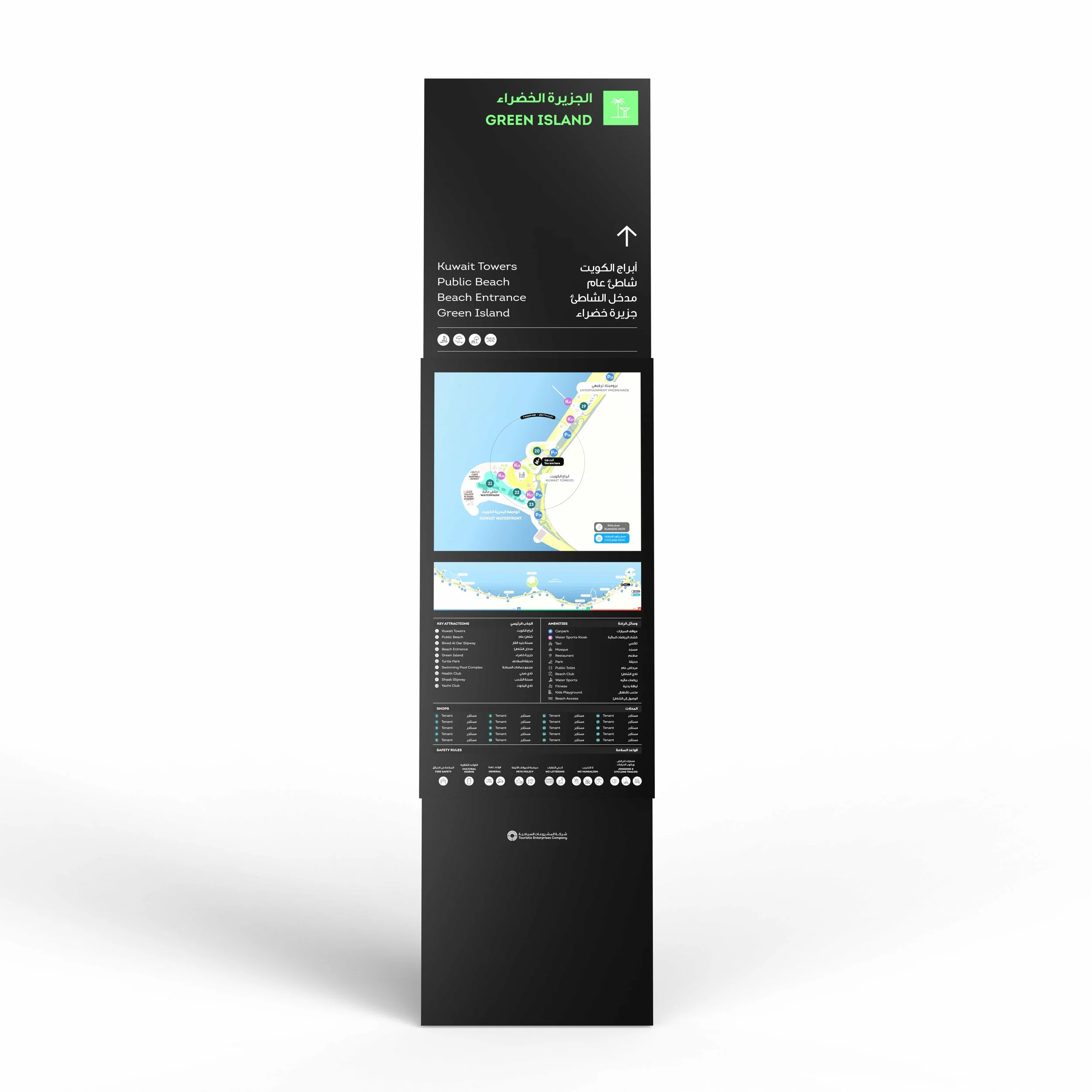 kuwait-waterfront-wayfinding-creative-dialog-map.jpg