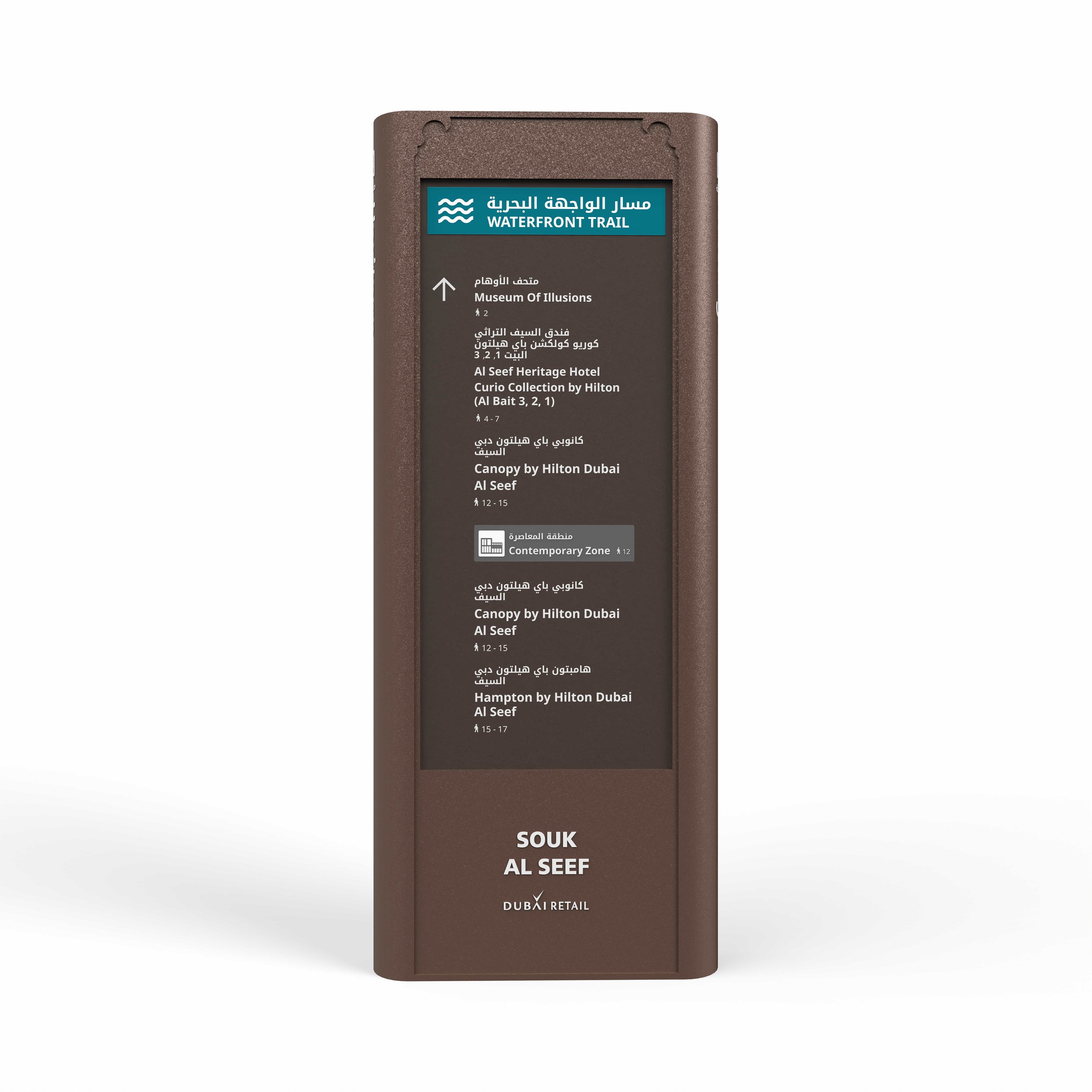 Creative-Dialog-Al-Seef-Wayfinding- Signage-4.jpg
