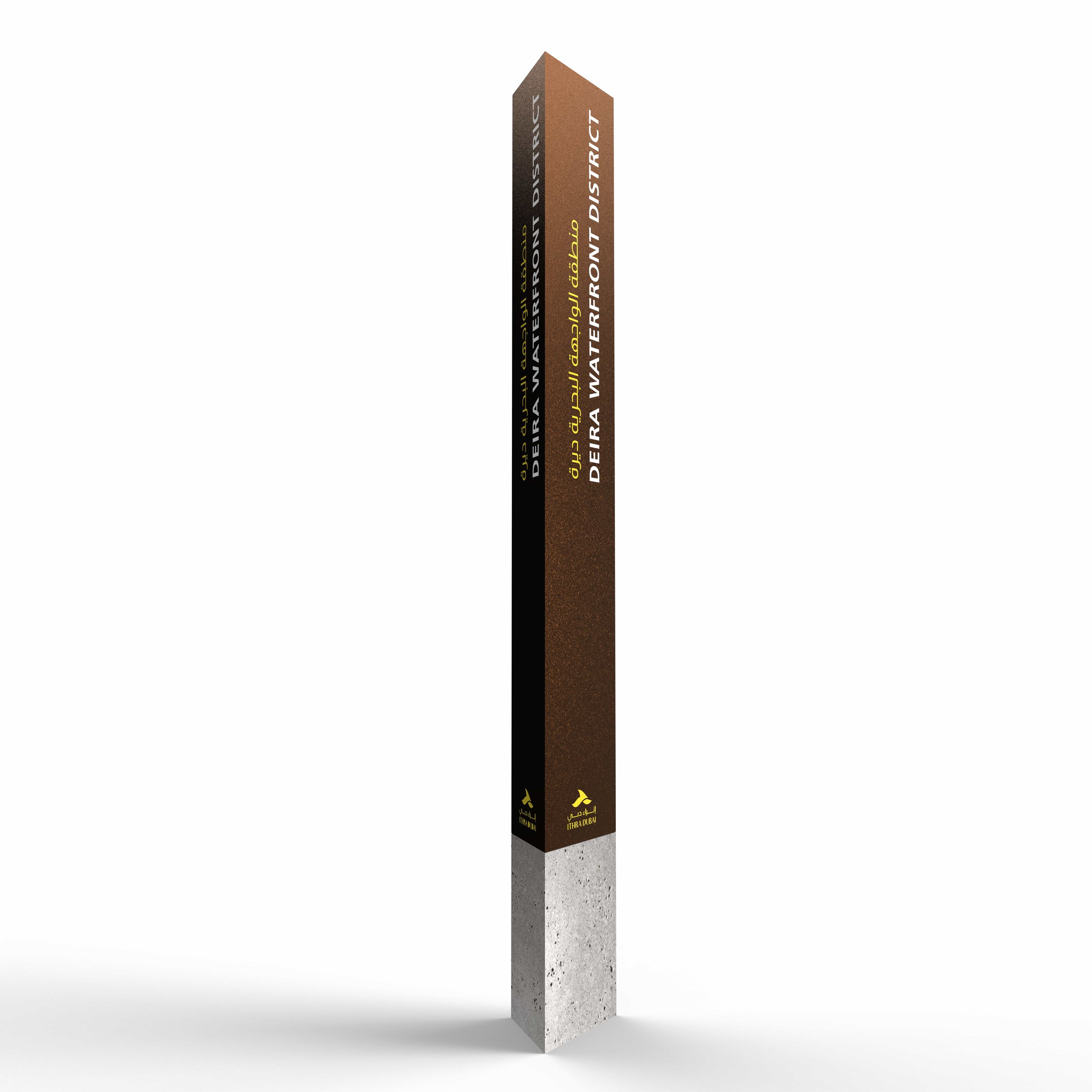 deira-waterfront-wayfinding-site-id-sign-creative-dialog.jpg