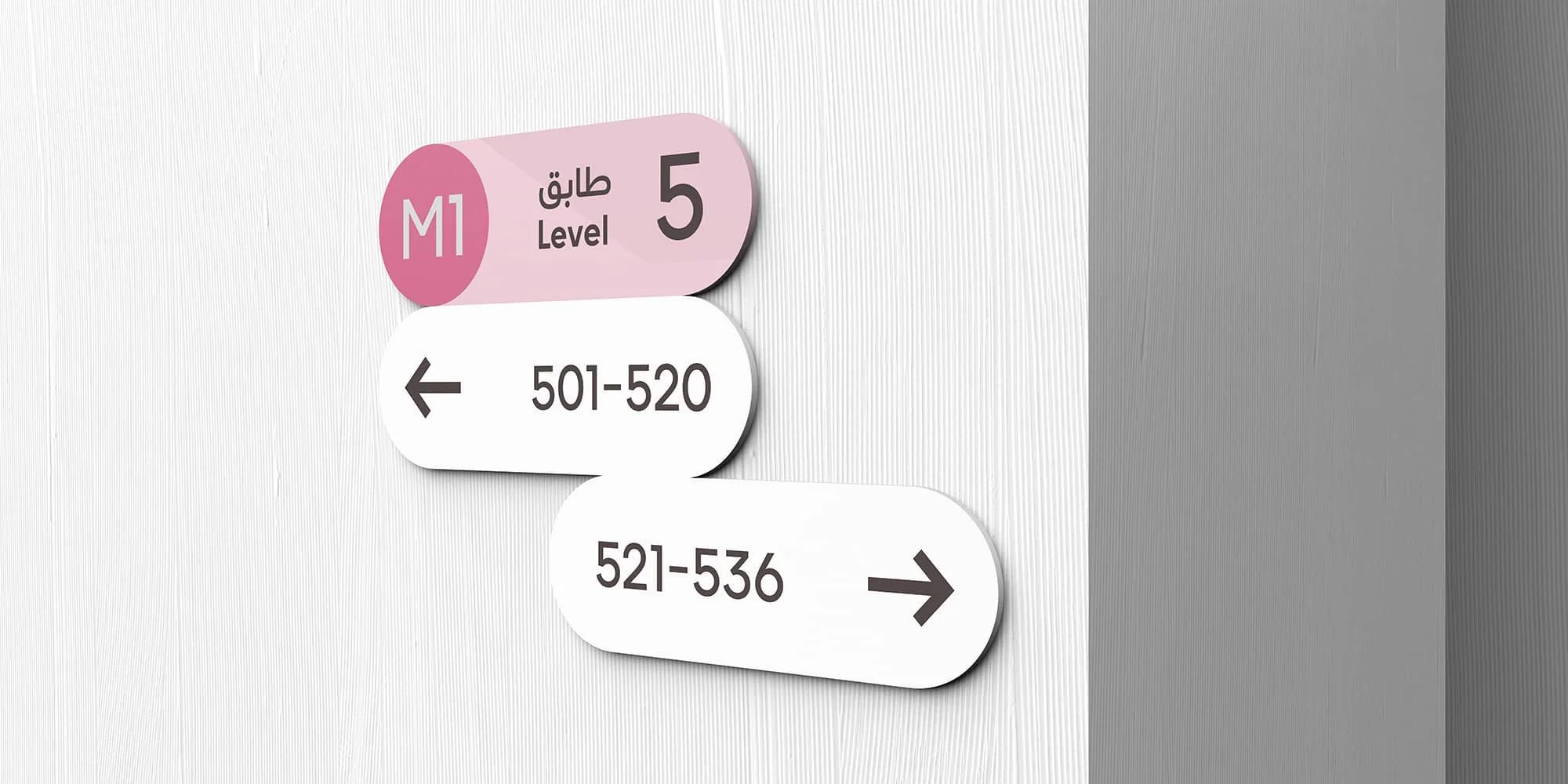 Creative-Dialog-Arada-Nest-Wayfinding-2.jpg