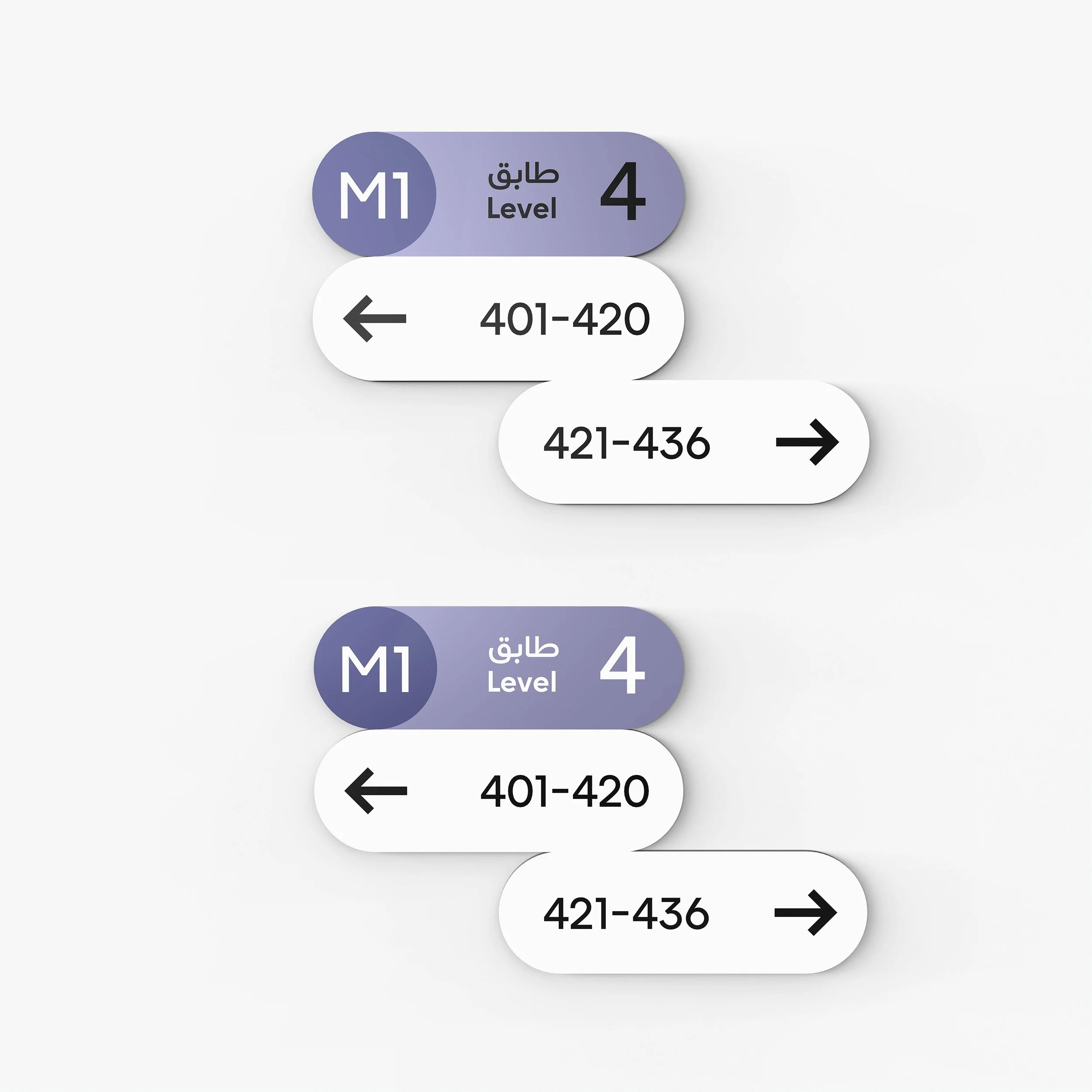 Creative-Dialog-Arada-Nest-Wayfinding-7.jpg