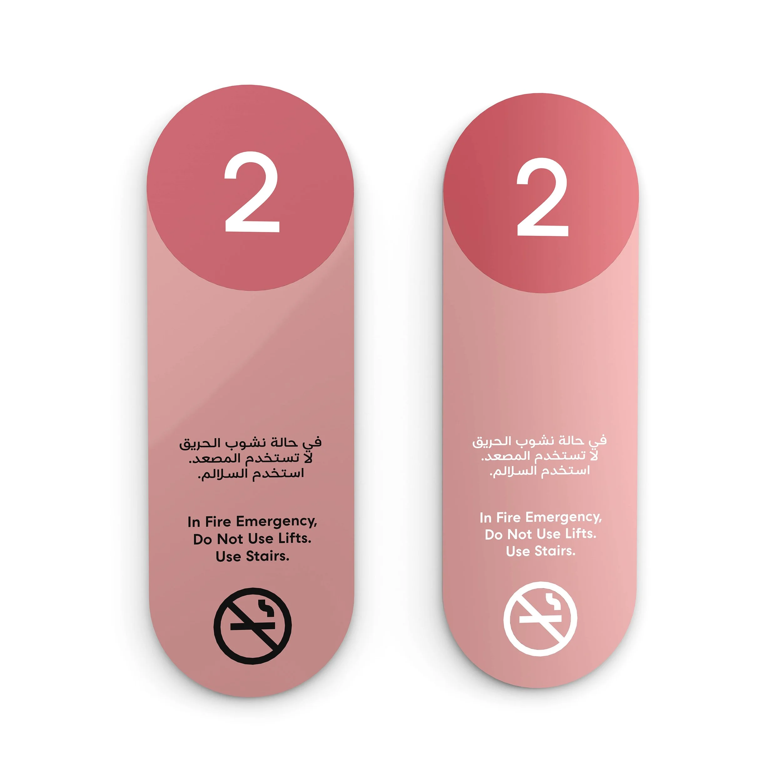 Creative-Dialog-Arada-Nest-Wayfinding-11.jpg