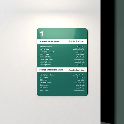 Creative-Dialog-Vet-Lab-Wayfinding_Abu-Dhabi-5.jpg