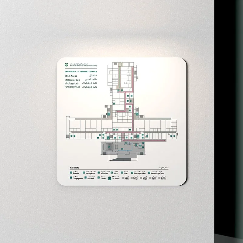 Creative-Dialog-Vet-Lab-Wayfinding_Abu-Dhabi-6.jpg