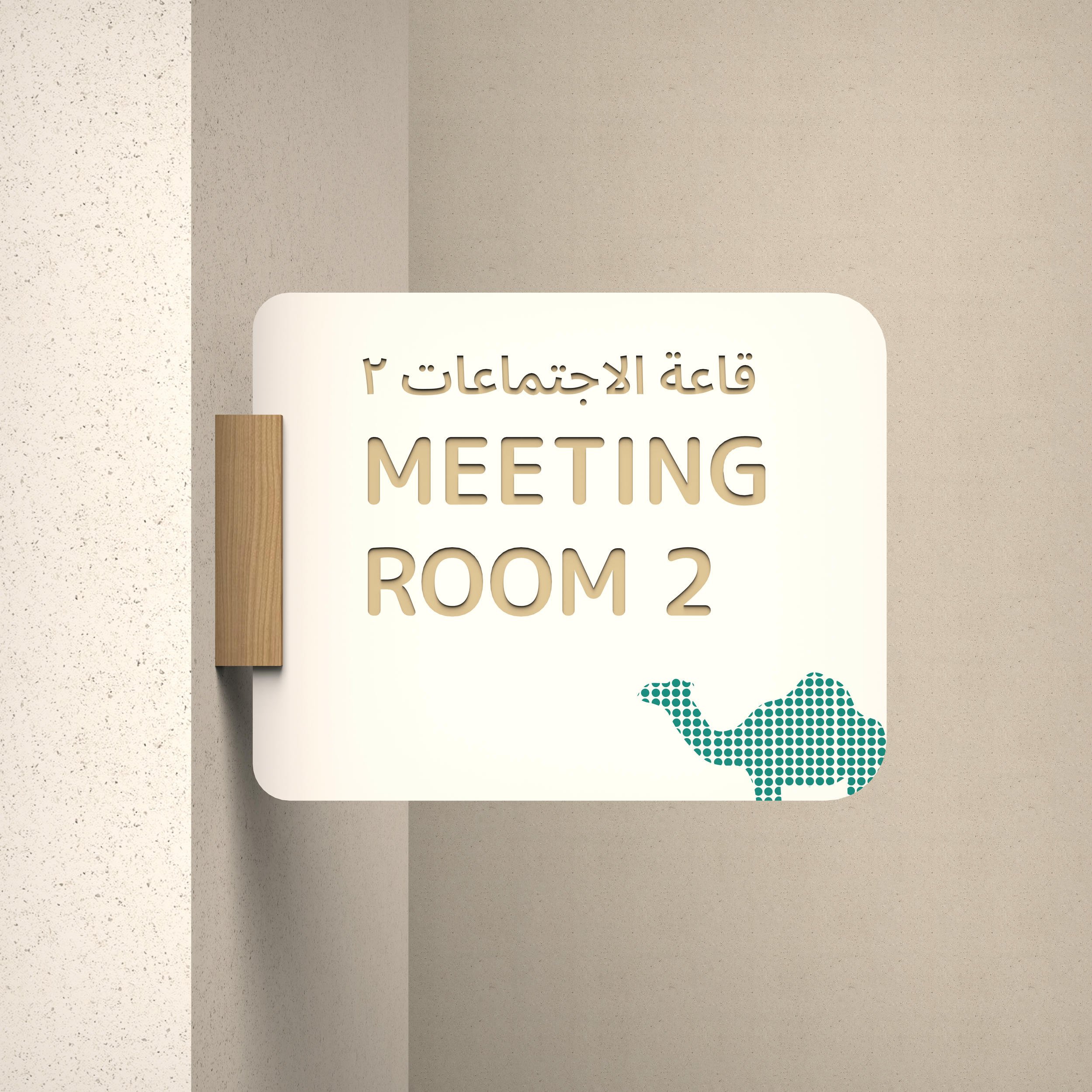 Creative-Dialog-Vet-Lab-Wayfinding_Abu-Dhabi-13.jpg