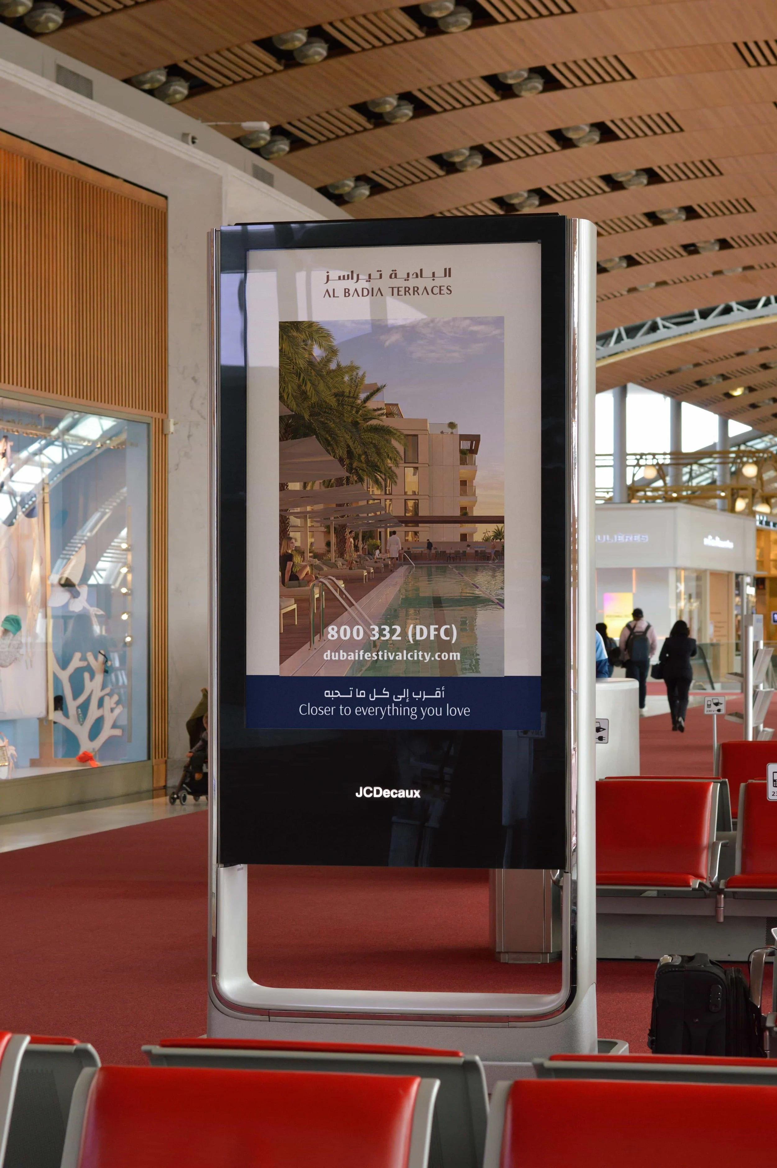 Al-Badia-Terraces-Dubai-Festival-City-Branding-Creative-Dialog-Mupi-1.jpg
