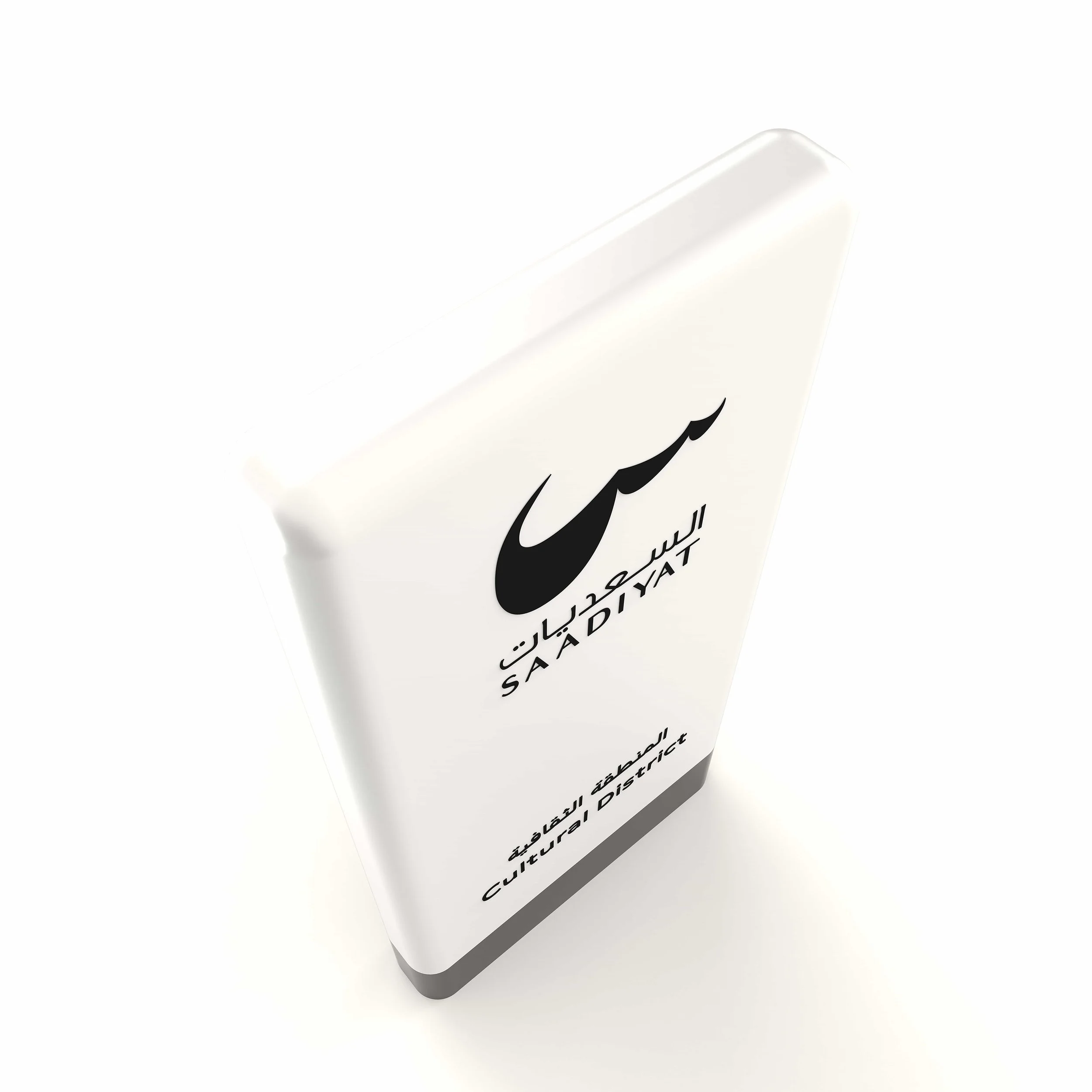 Creative-Dialog-Saadiyat-Cultural-District-Wayfinding-9.jpg