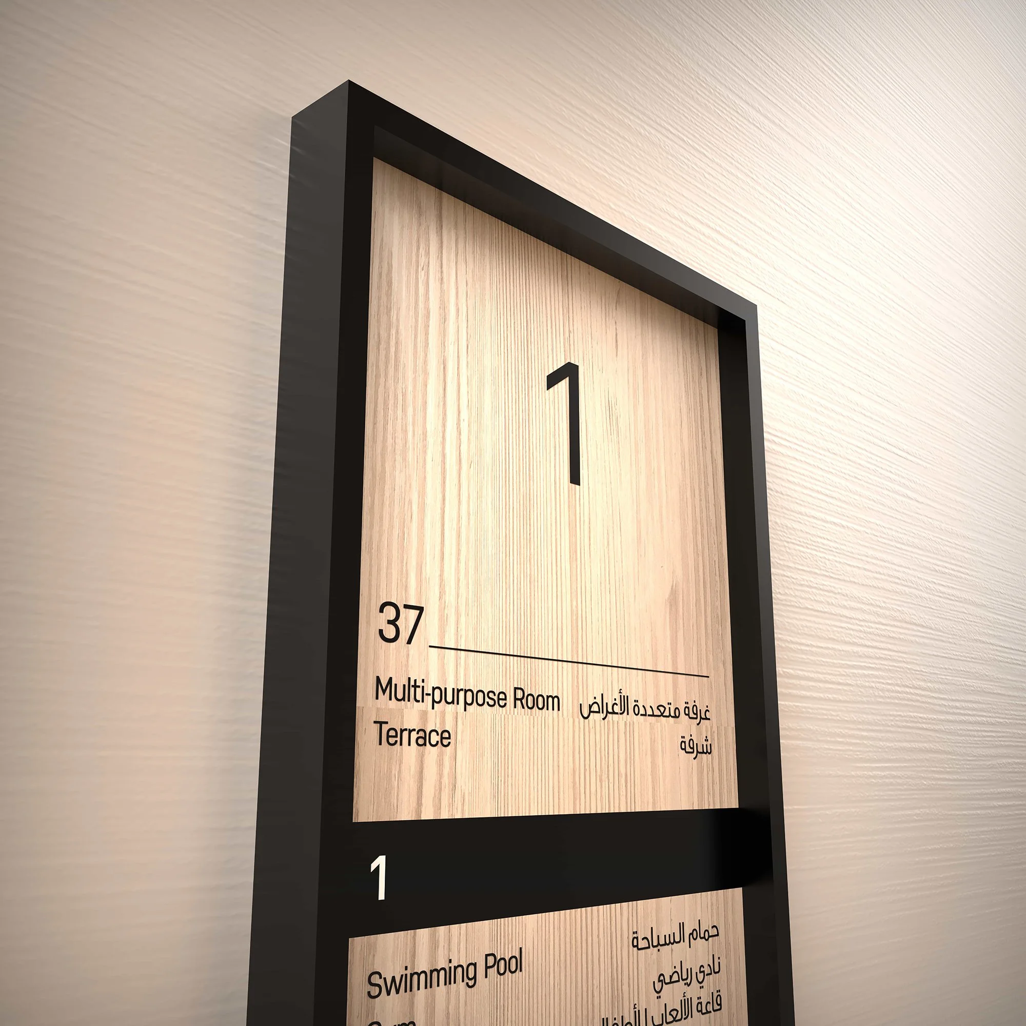 Creative-Dialog-Address-Beach-Resort-Wayfinding-Signage-Design-3.jpg