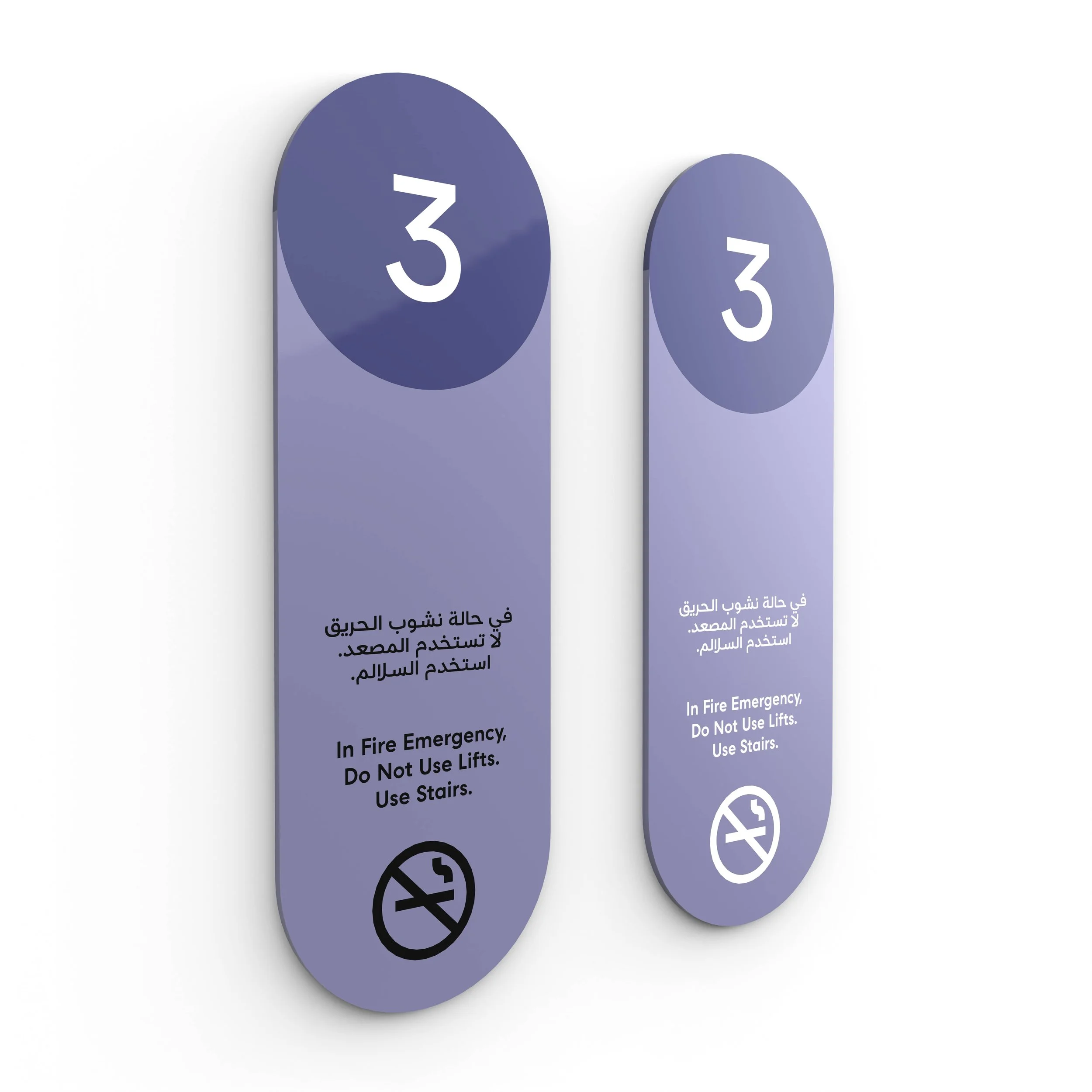 Creative-Dialog-Arada-Nest-Wayfinding-9.jpg