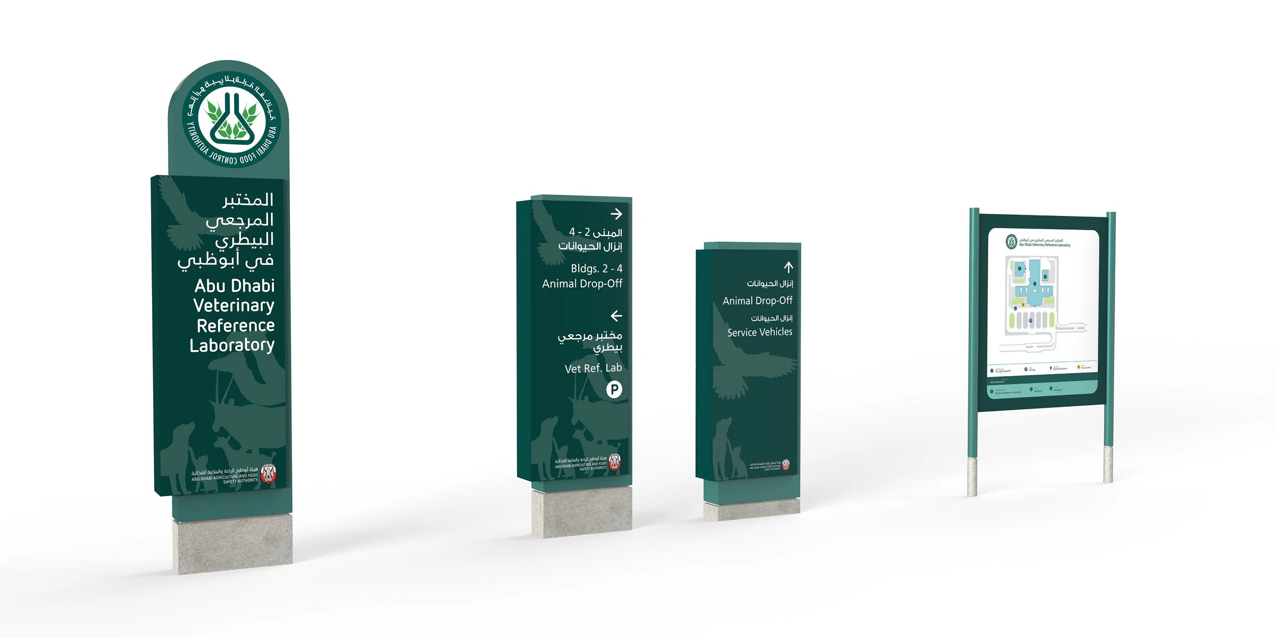 Vet Lab Abu Dhabi Wayfinding