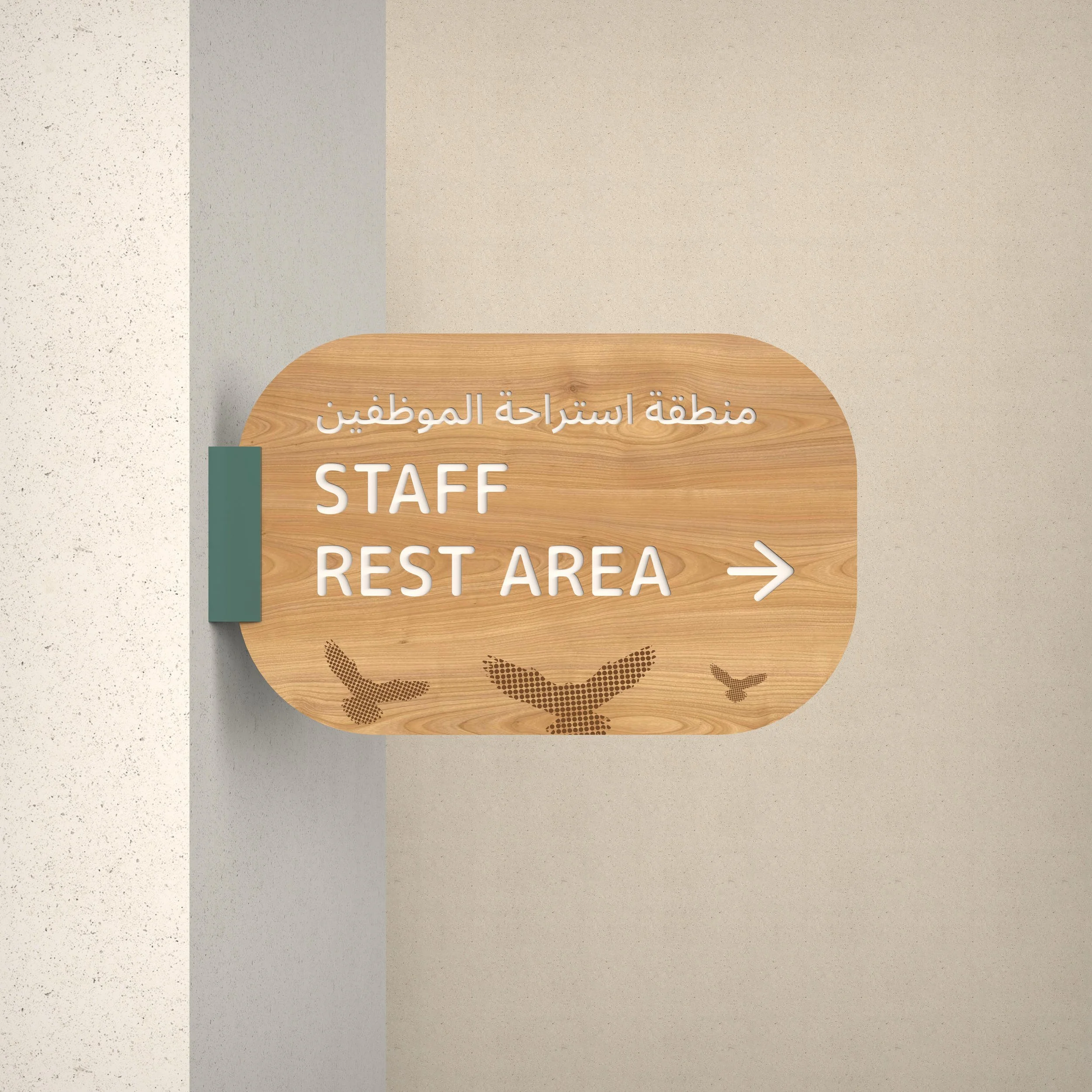Healthcare and Medical Wayfinding Signage Abu Dhabi - signs