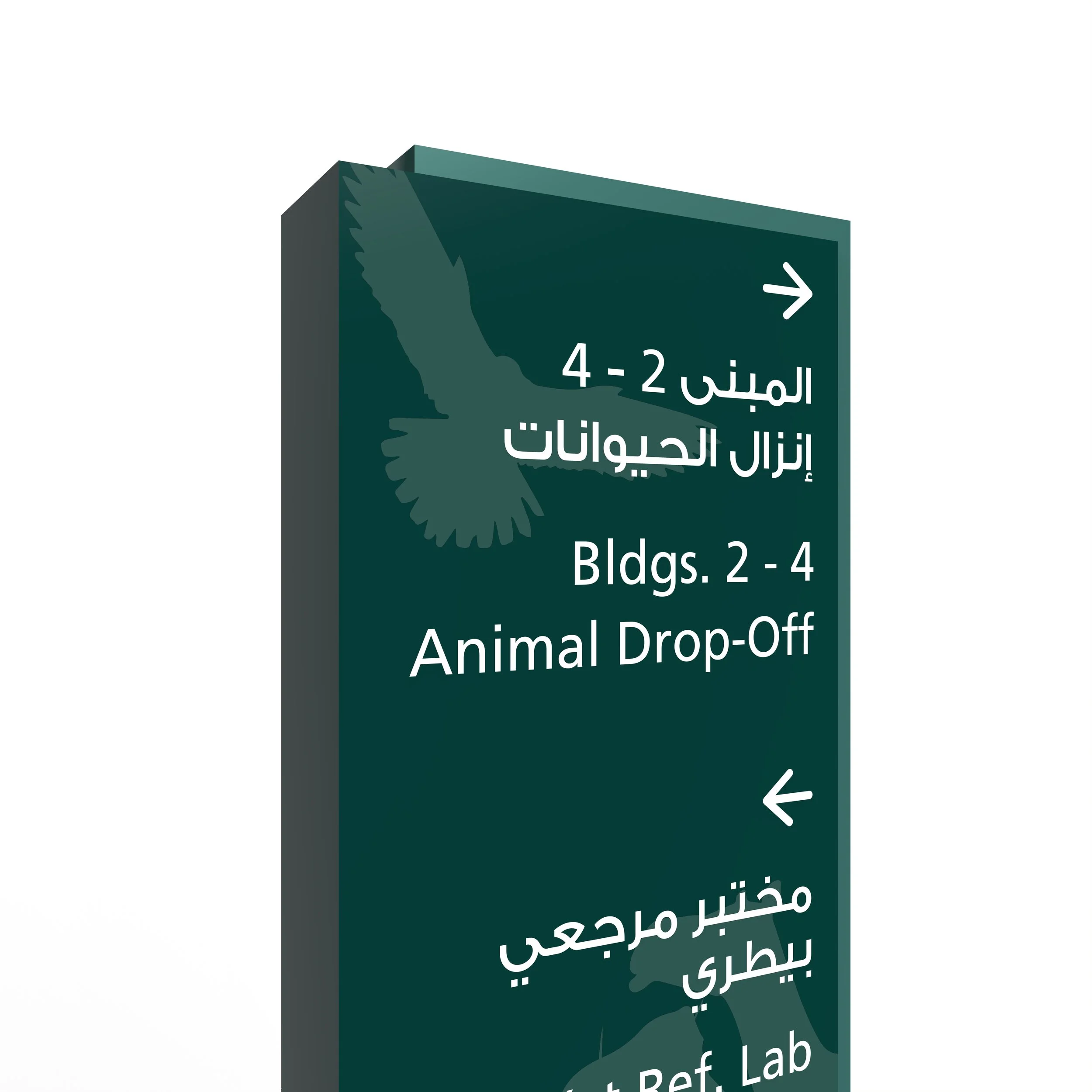 Healthcare and Medical Wayfinding Signage Abu Dhabi