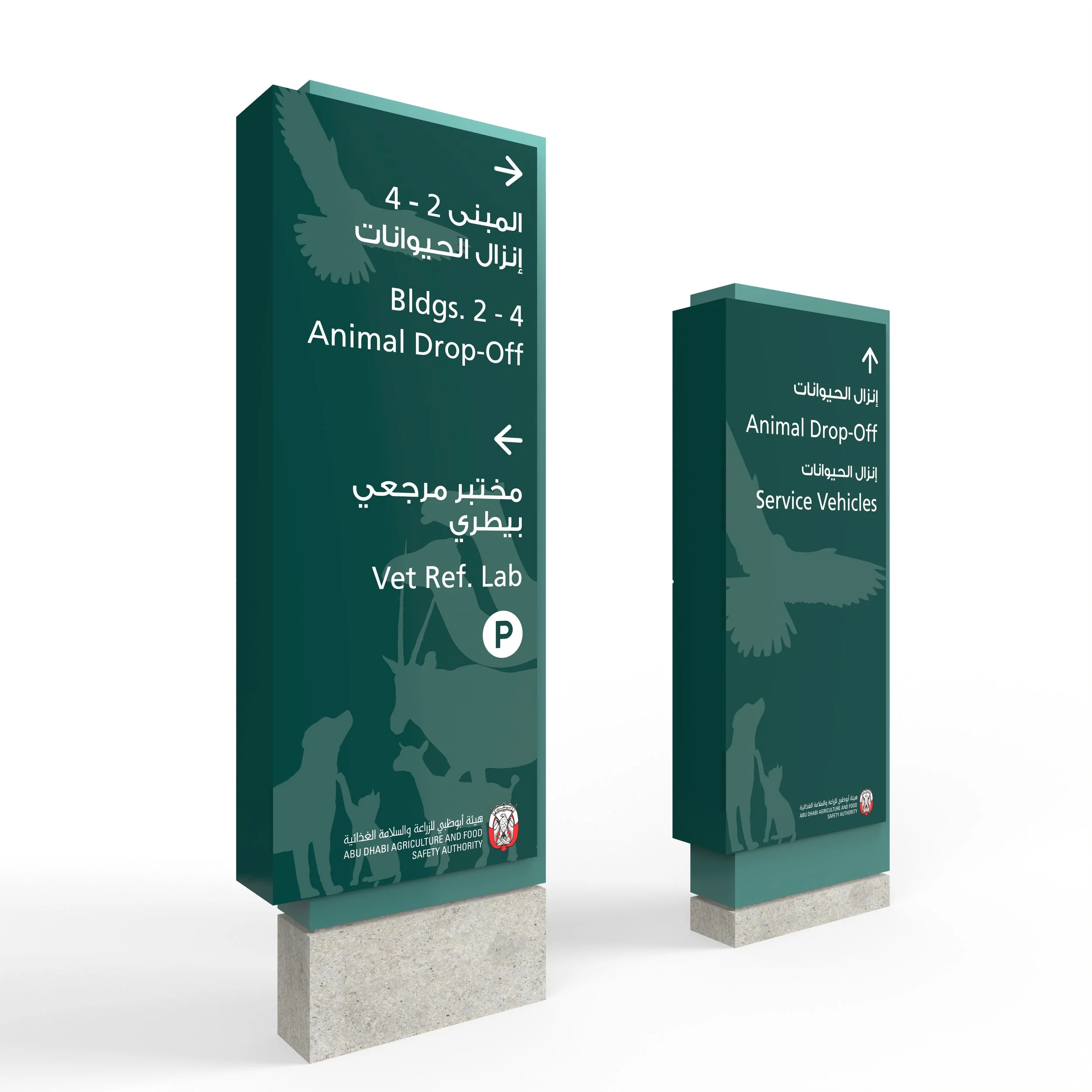 Creative-Dialog-Vet-Lab-Wayfinding_Abu-Dhabi-10.jpg