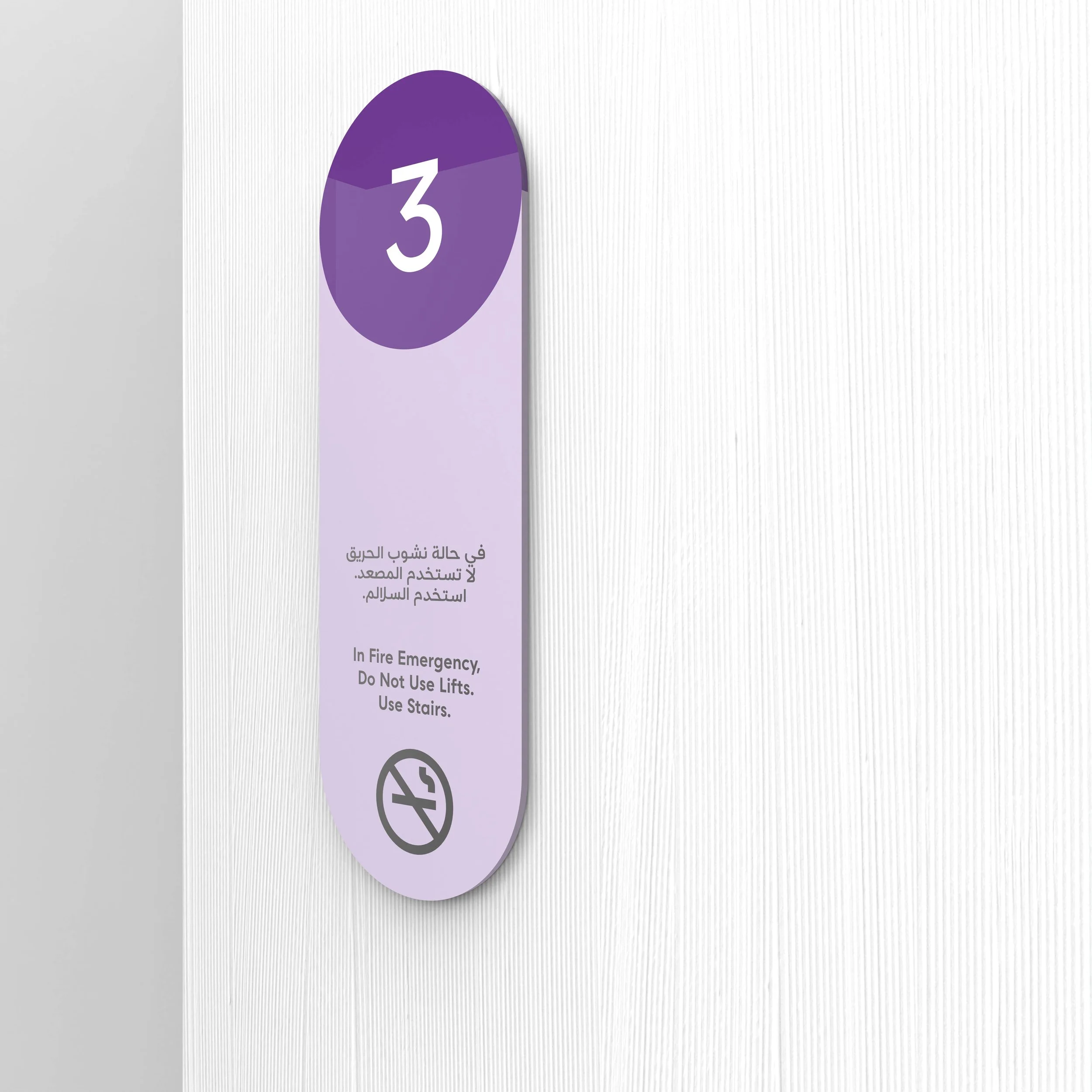 Creative-Dialog-Arada-Nest-Wayfinding-14.jpg