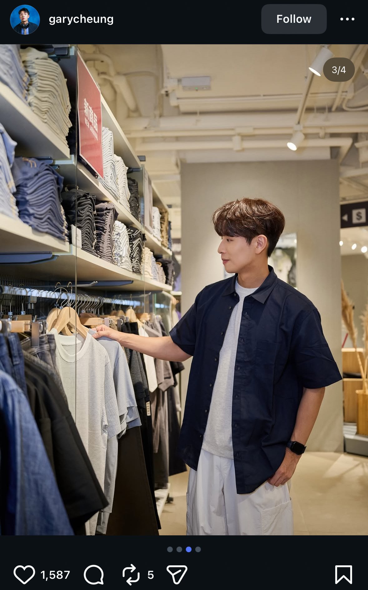 Gary Cheung X MUJI