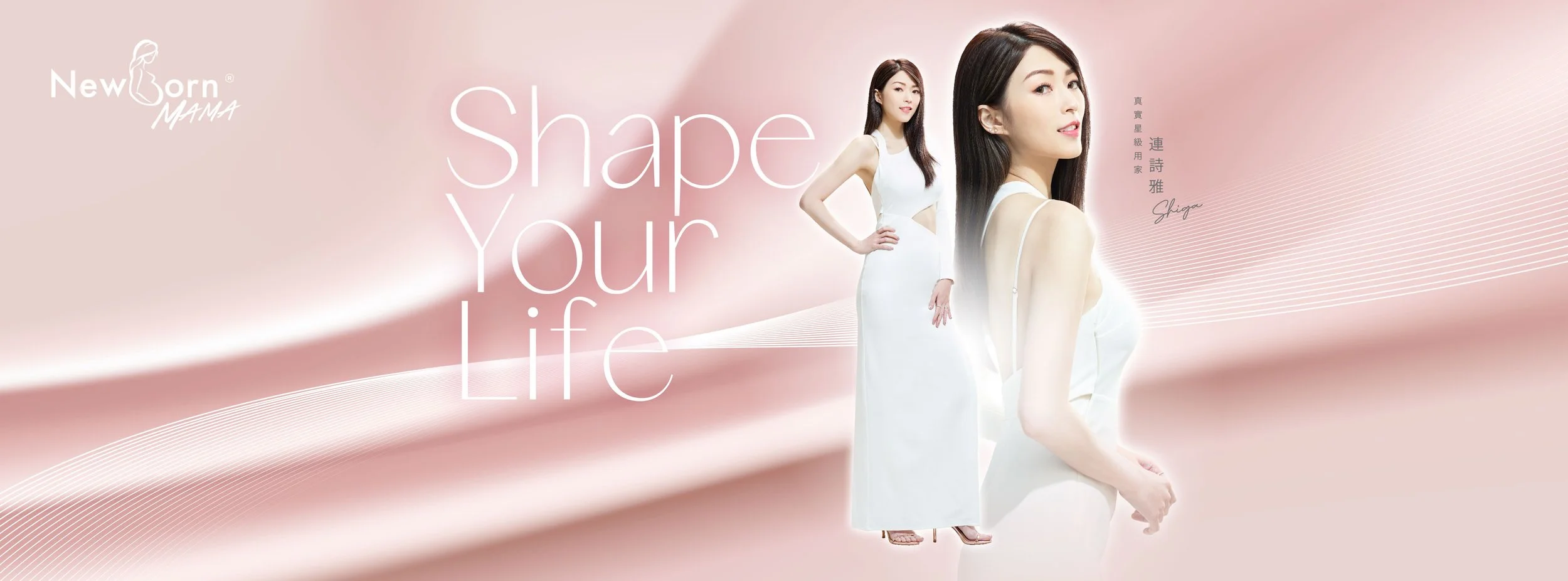 20241212_MAMA_Shiga_FB Banner_update.jpg
