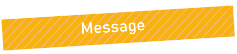 オレンジ色の斜めストライプの背景に白い文字で「Message」と書かれている画像