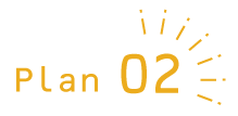 黒い背景に黄色の文字で「Plan 02」と書かれたデザイン。