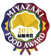 ミヤザキフードアワード2025最優秀賞のロゴ