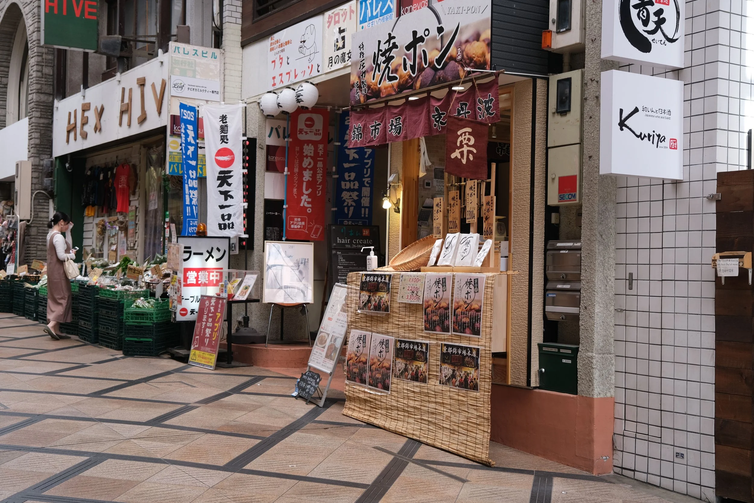 YANAKA 9.jpg
