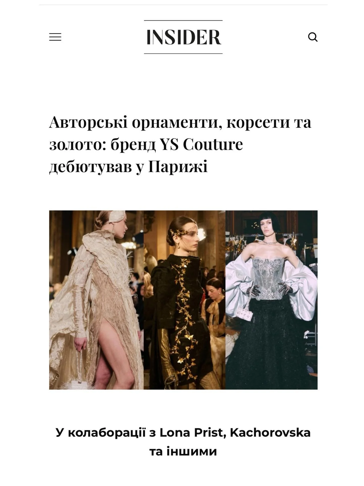 find me in @insidersua