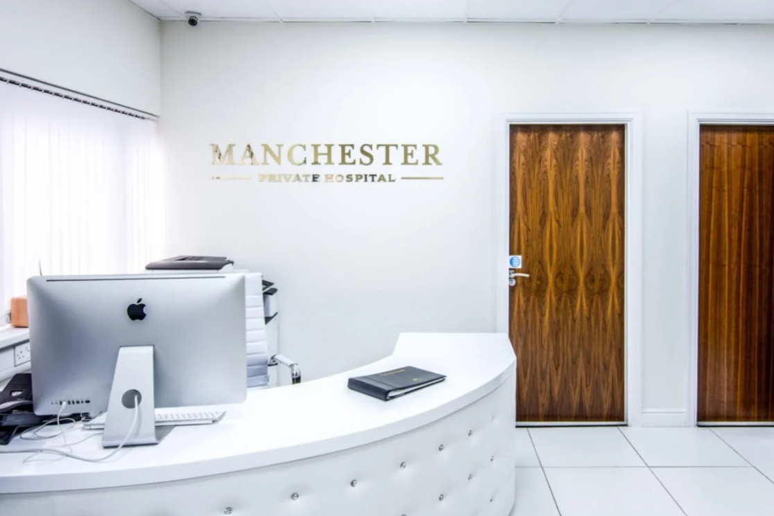 Modern reception area at Manchester Private Hospital, offering a comfortable and professional environment for patients