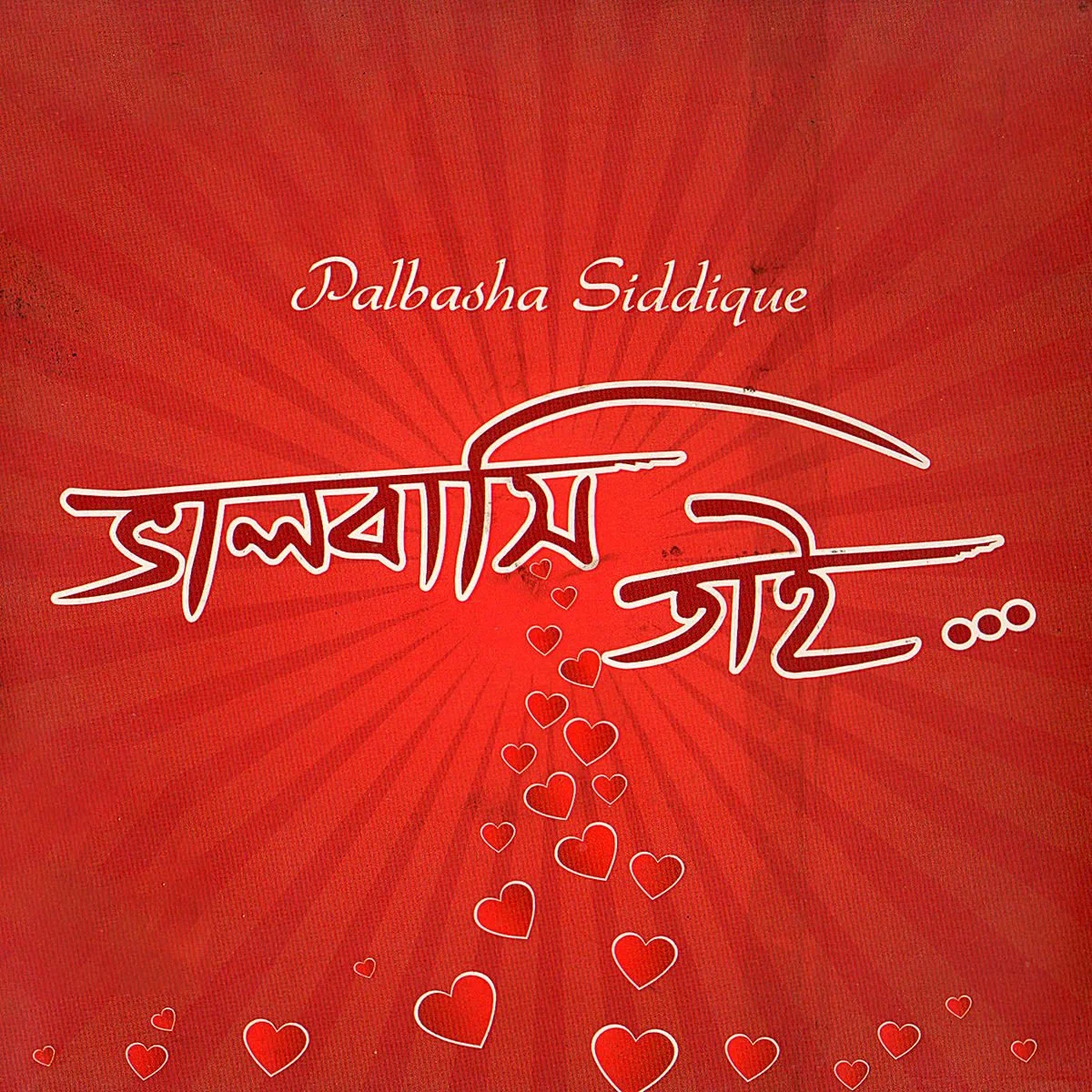 Bhalobashi Tai By Arafat Mohsin feat. Palbasaha Siddique
Mixing & Mastering