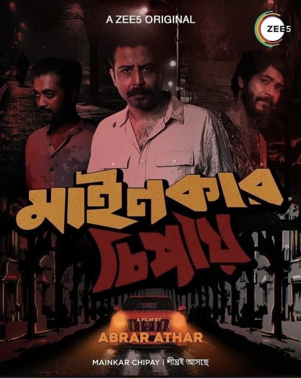 Poster for a Bengali film featuring three men in the foreground, with a car and street scene in the background. The film is titled "Mainkar Chipa" and is directed by Abrar Athar. The poster includes the Zee5 logo and states "A Zee5 Original".