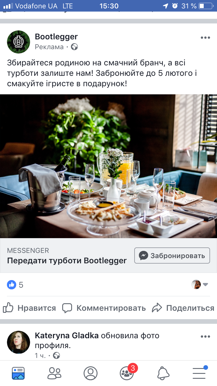 IMG_4398.png