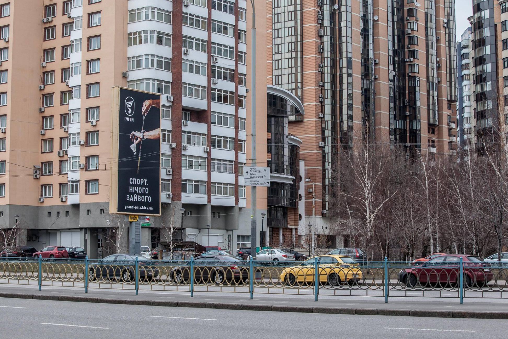 Наталія Савоскула: приклад реалізації фото на зовнішній рекламі.