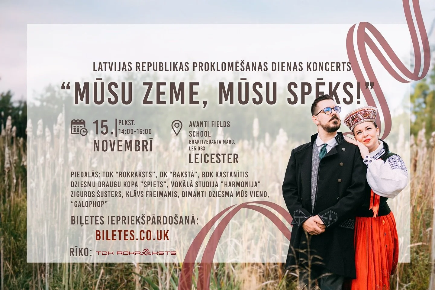 Koncerts &ldquo;Mūsu zeme, mūsu spēks!&rdquo; Lesterā 🇱🇻
Aicinām Jūs svinēt svētkus kopā!

⏰ 15. novembrī plst. 14:00 - 16:00
📍 Avanti Fields School, Bhaktivedanta Marg, LE5 0BX

Koncertā ar dejām un dziesmām uztāsies:
Lesteras Latvie&scaron;u tau
