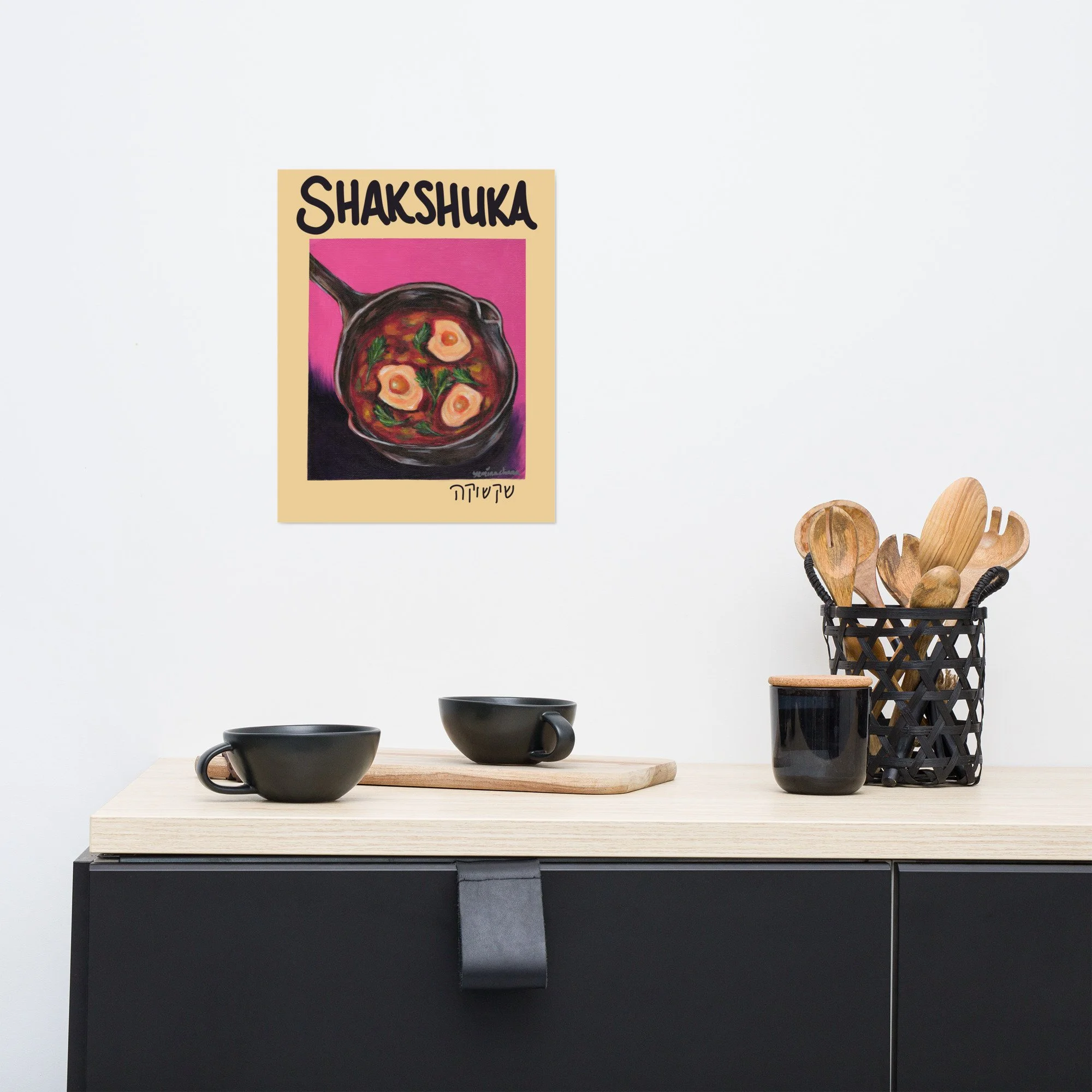 Israeli Cafe Collection: Shakshuka