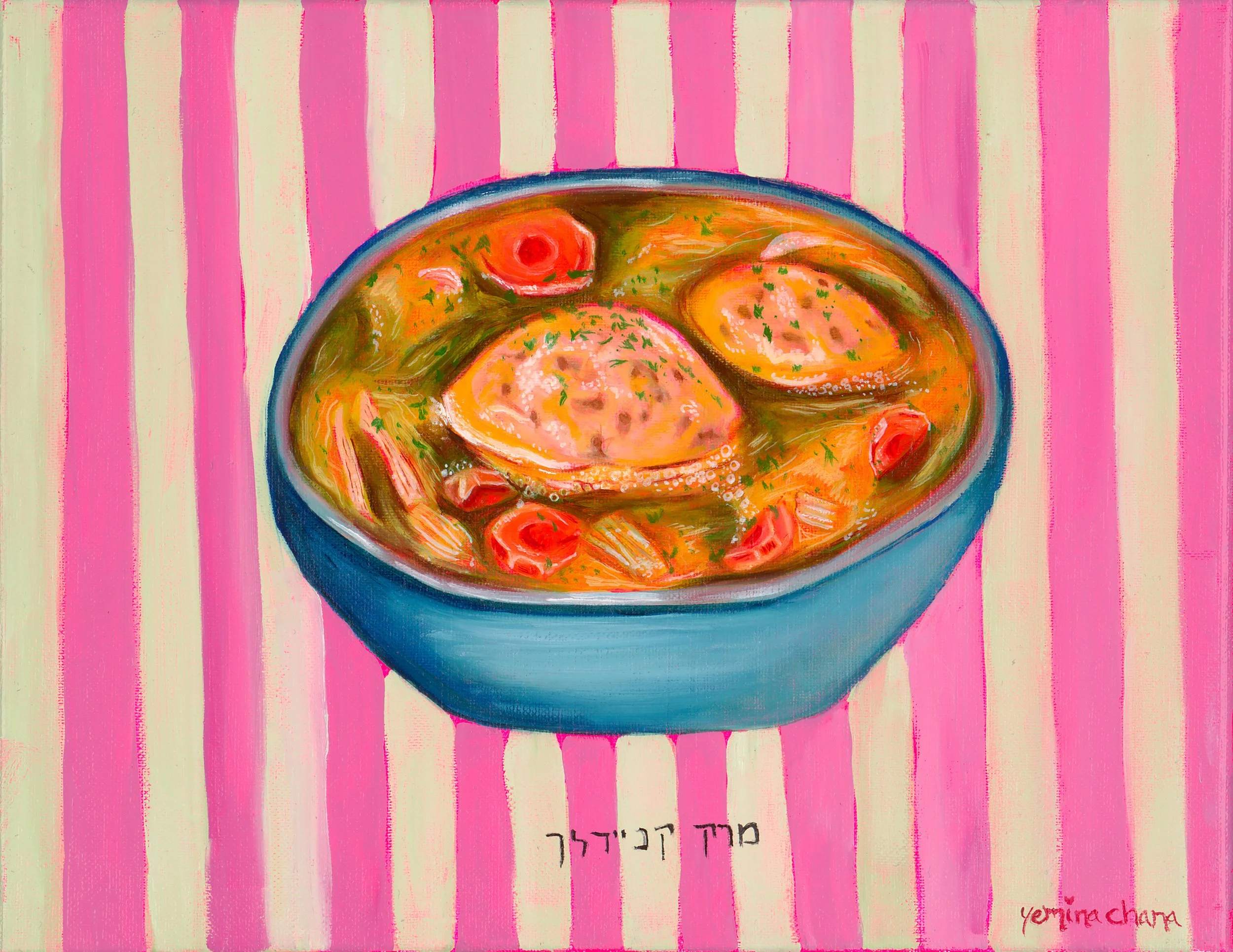 Matzah Ball Soup