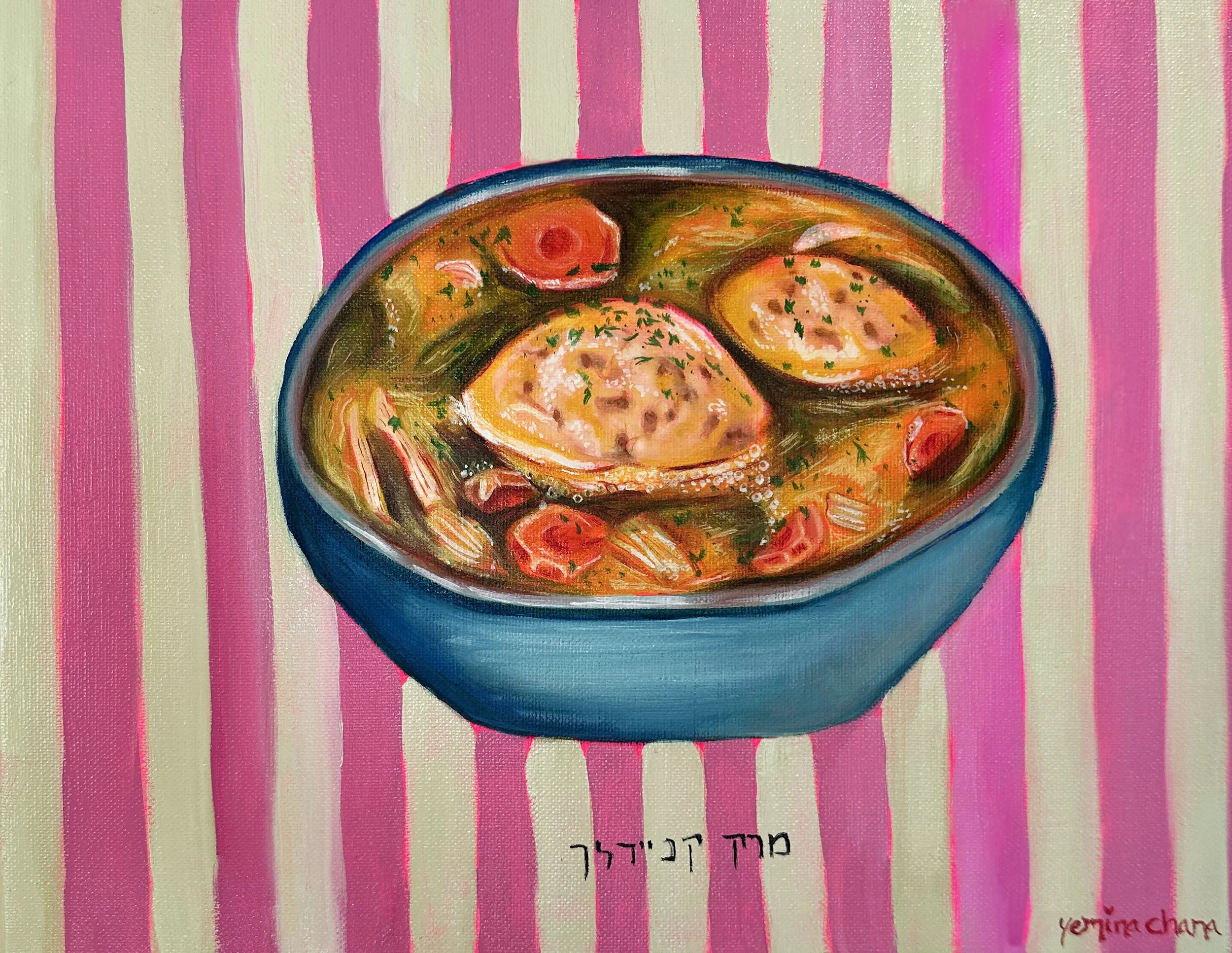Israeli Cafe Series: Matzah Ball Soup