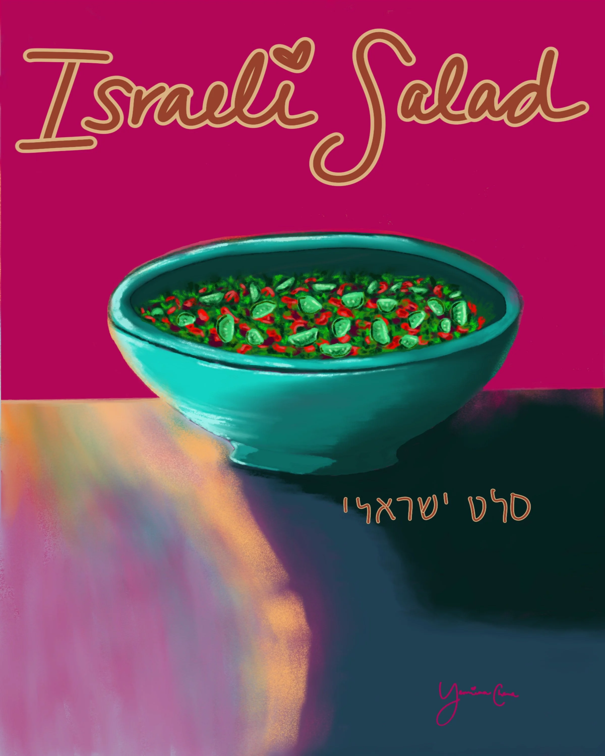 Israeli Cafe Series: Israeli Salad