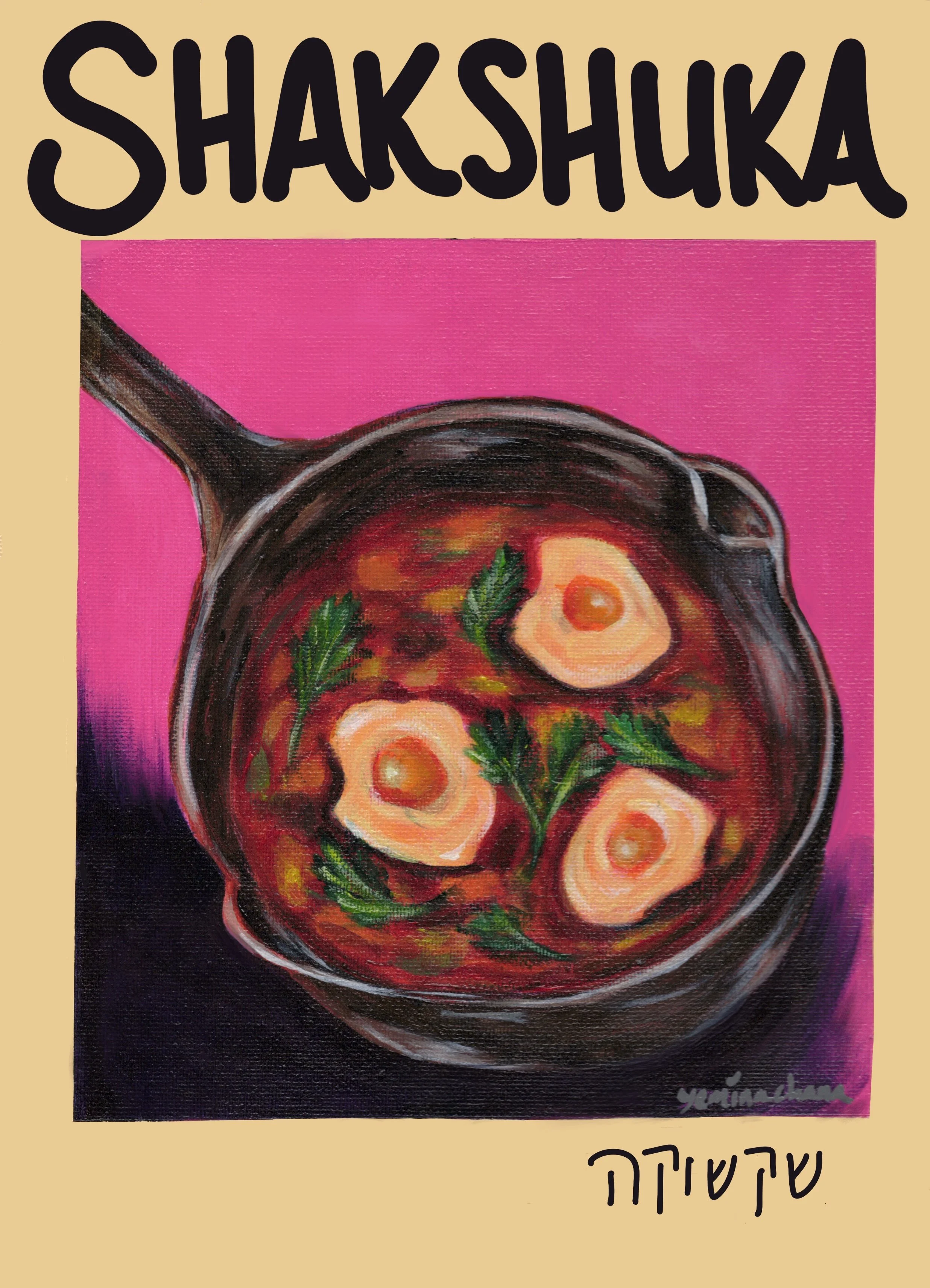 Israeli Cafe Series: Shakshuka