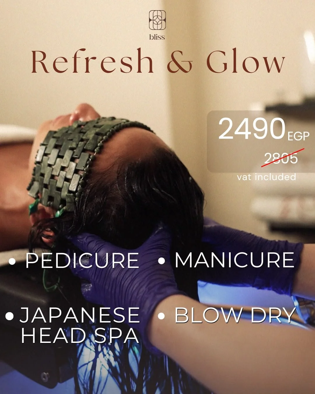 August Offer 1