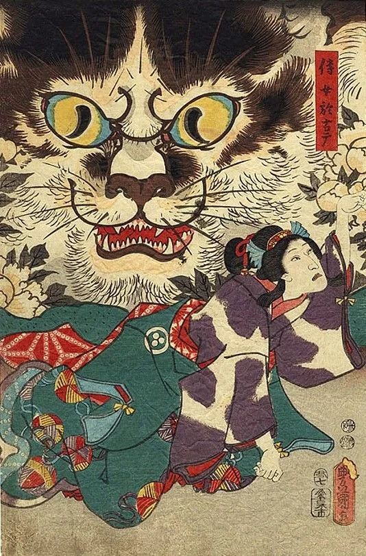 Bakeneko
