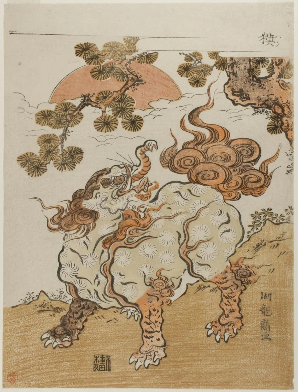 Baku