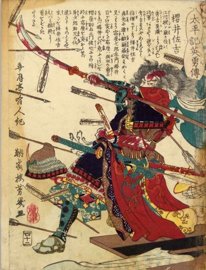 Benkei