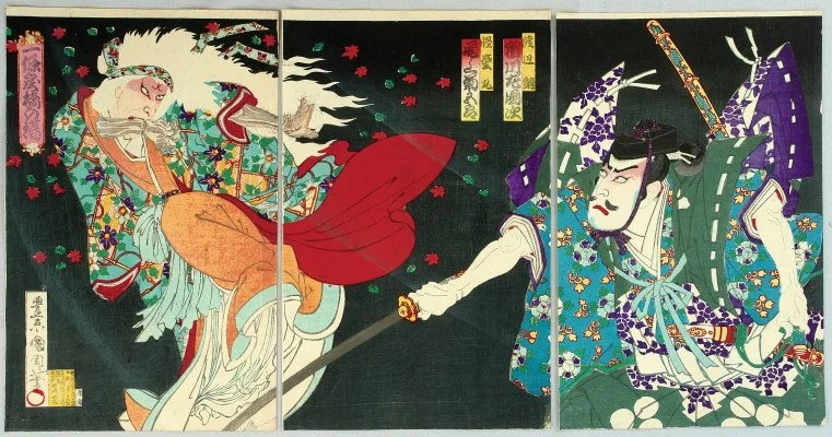 Ibaraki Doji (Demon Queen)
