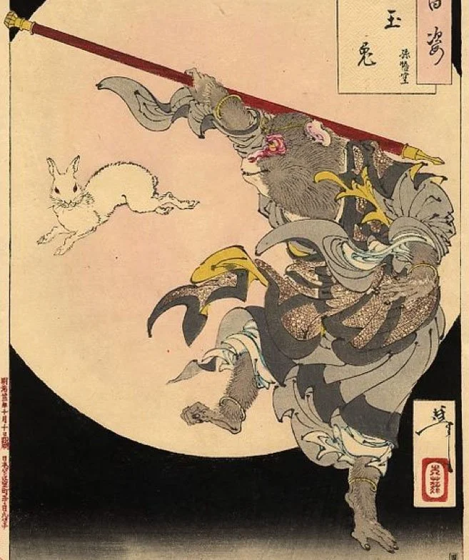 Monkey King 