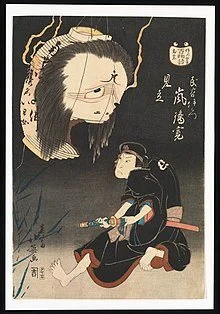 Oiwa