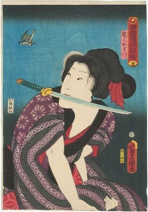 Omatsu (Kishin Omatsu)