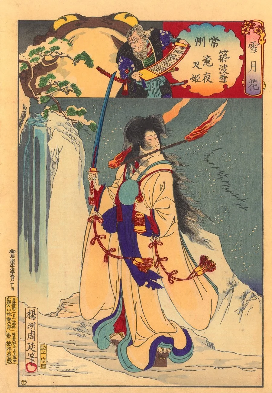 Takiyasha-hime