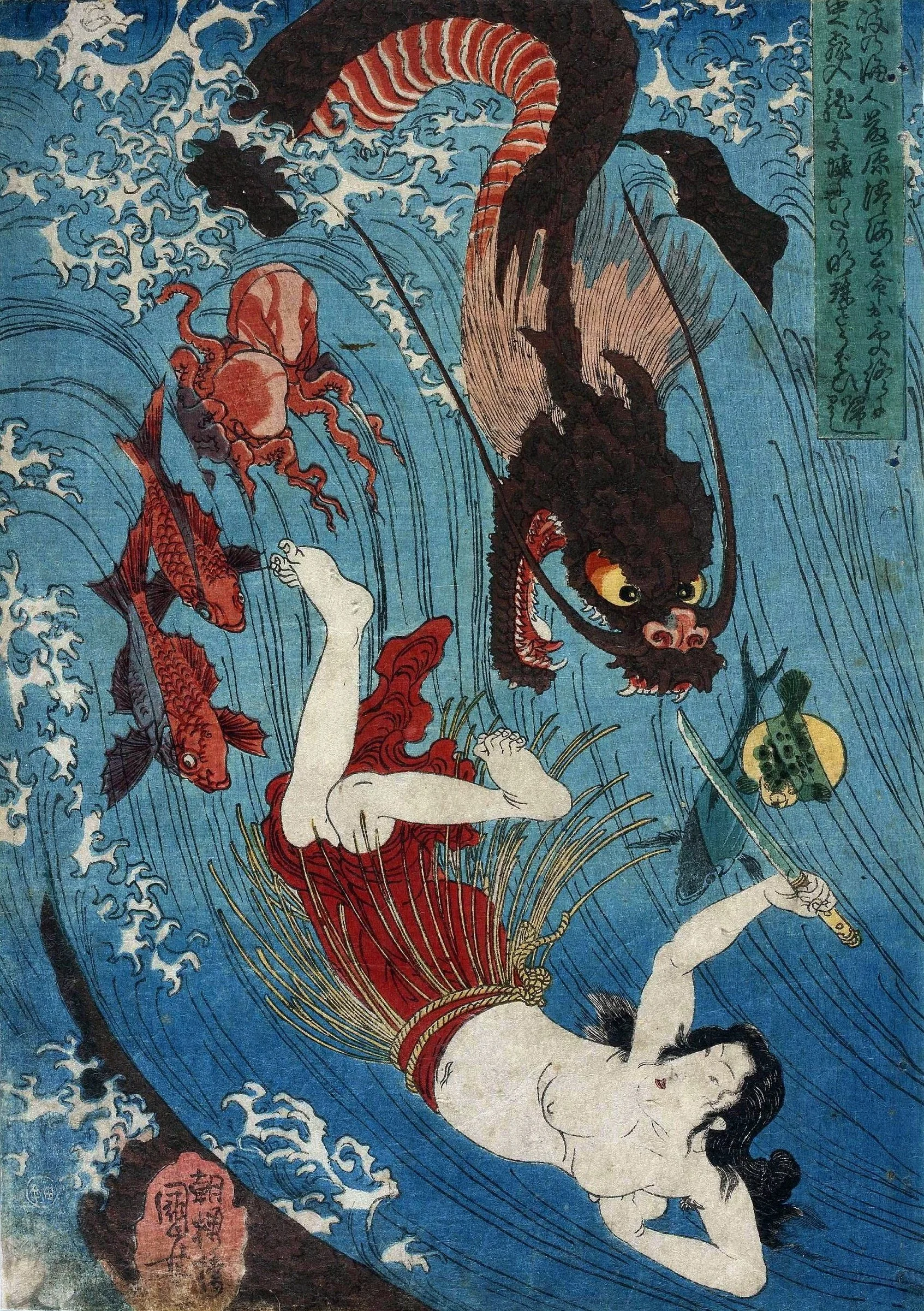Tamatori-hime