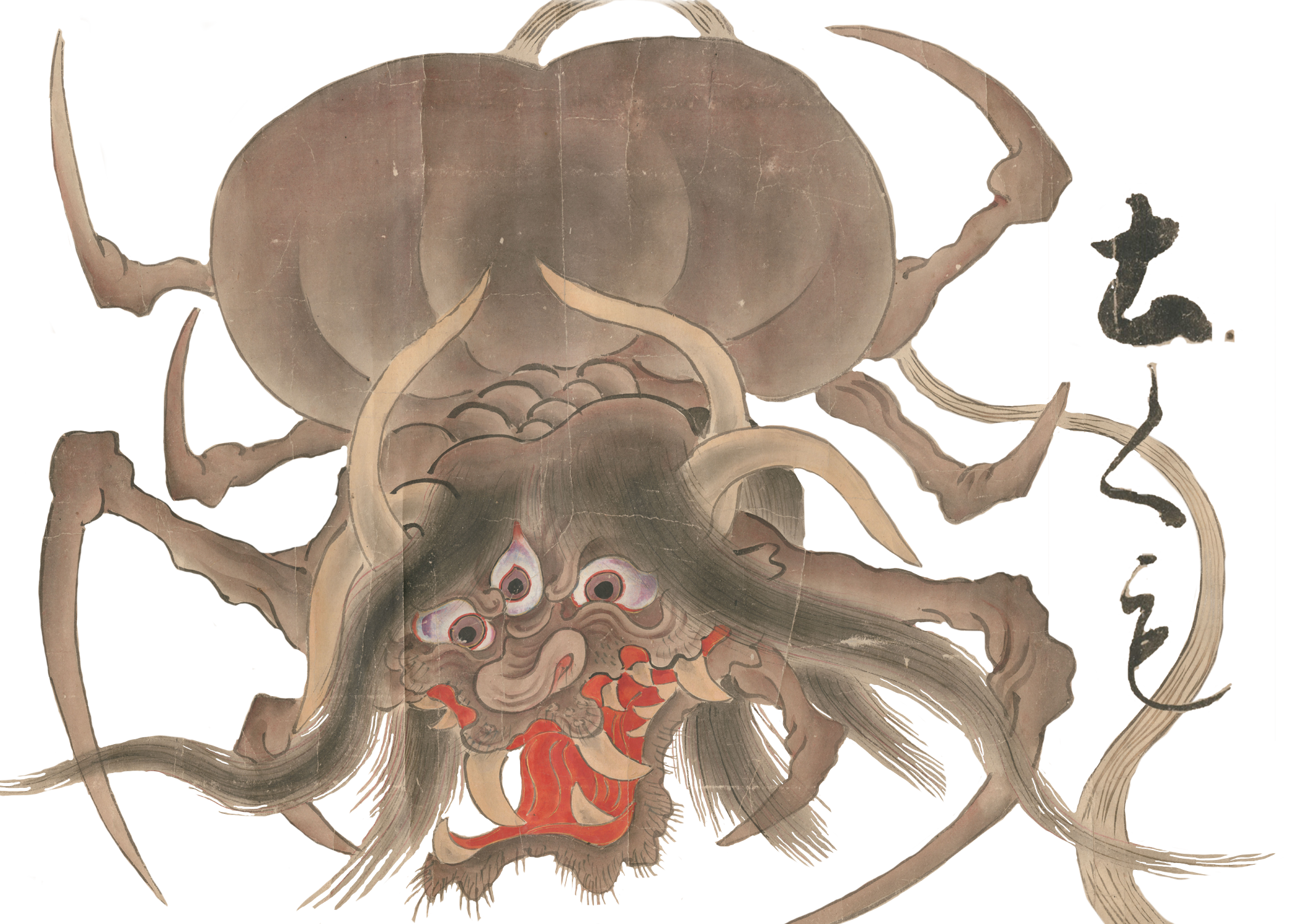 Tsuchigumo (earth spider)