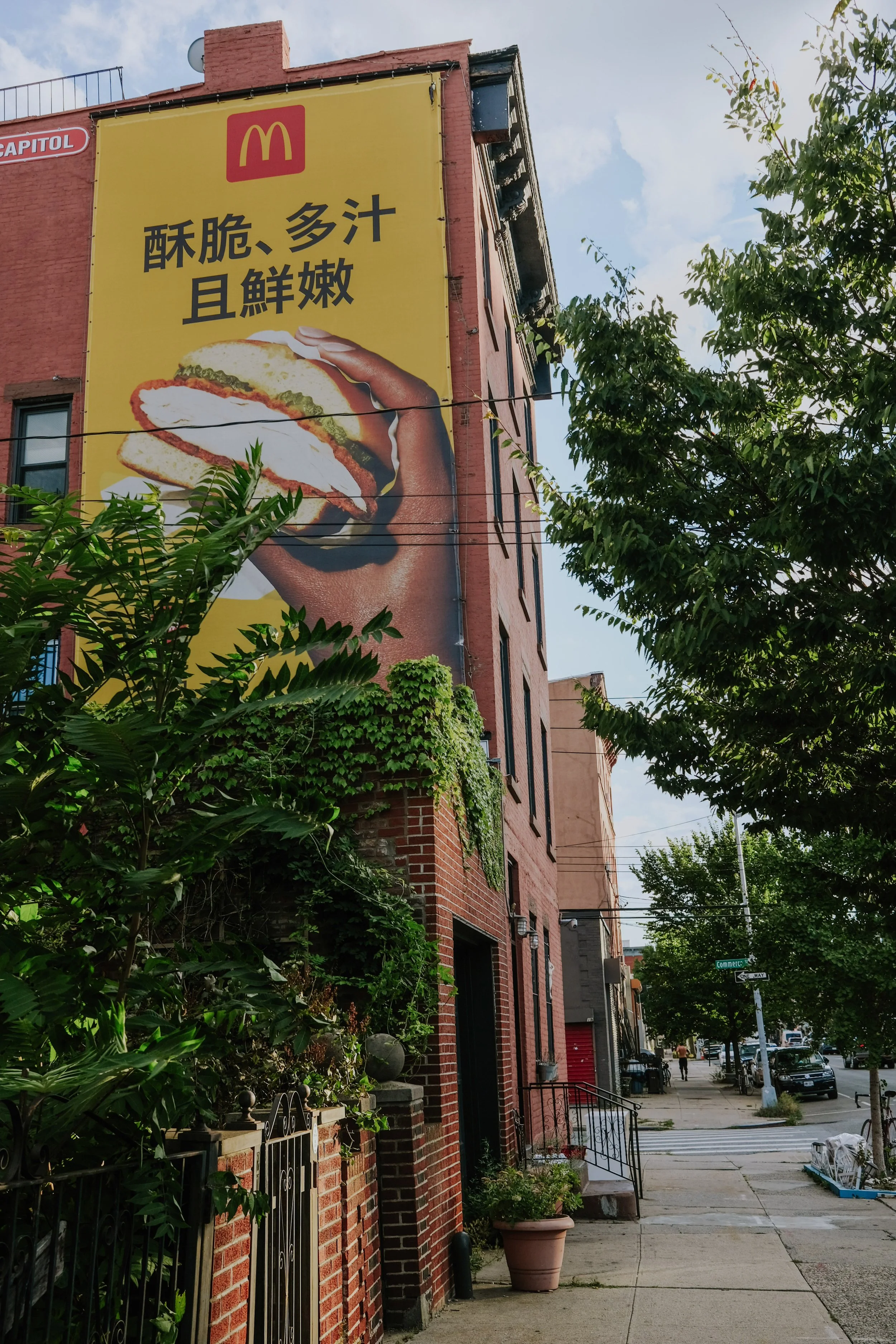 Red Hook. Brooklyn, NY. Circa 2024. 