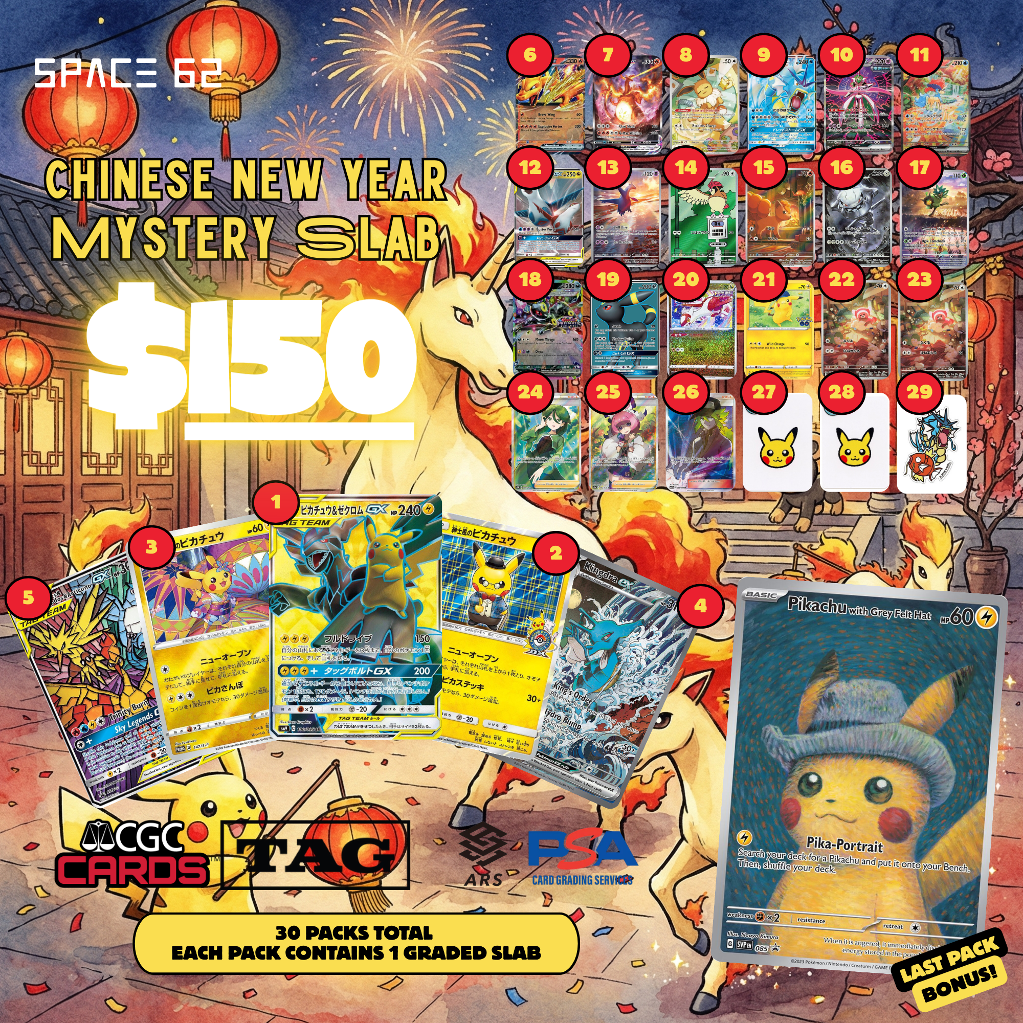 Catch the Luck: Space 62's Chinese New Year Mystery Slab Wall!