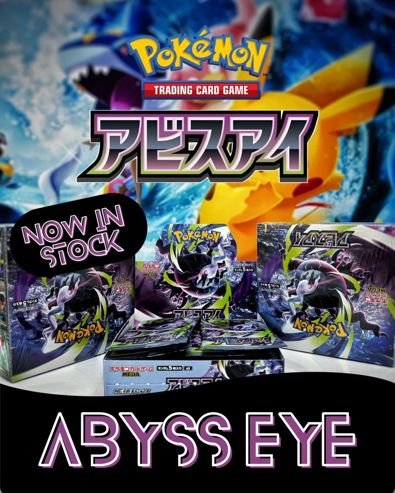 🌊 STARE INTO THE ABYSS! 👁️✨

Trainers, it&rsquo;s time to dive deep! We are beyond hyped to announce that Pok&eacute;mon: Abyss Eye has officially landed at Space 62.

Ready to hunt for those new alt arts and uncover what&rsquo;s lurking in the dep